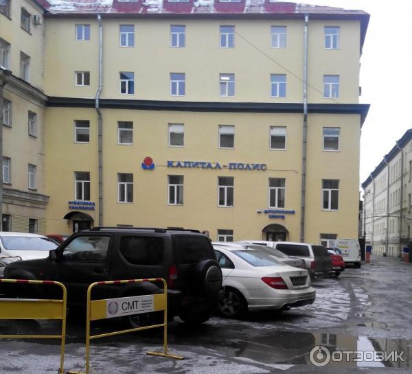 Капитал полис московский просп. Капитал полис московский просп. Капитал полис медицинский центр. Капитал полис страховая компания. Смт московский 22.