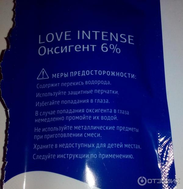 краска Estel Love Intense