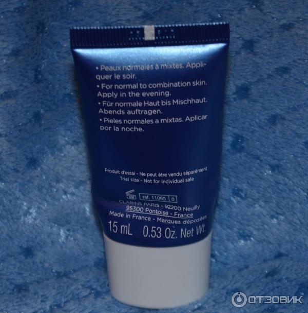 Ночной крем Clarins Multi-Active Night Youth Recovery Cream