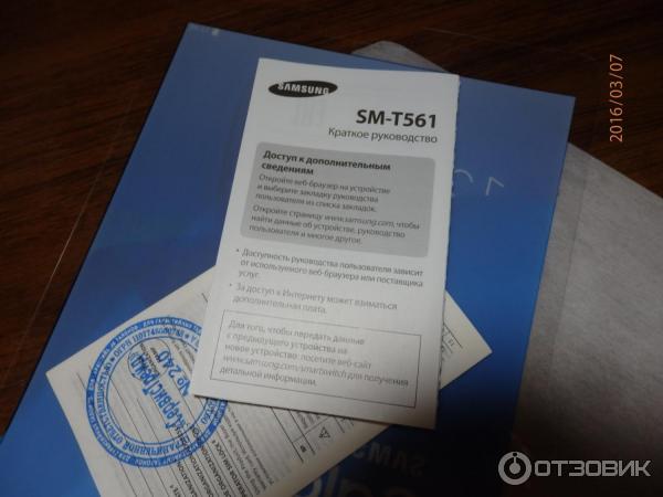 Планшет Samsung Galaxy Tab E 9.6 T561 фото