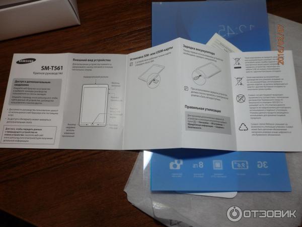 Планшет Samsung Galaxy Tab E 9.6 T561 фото