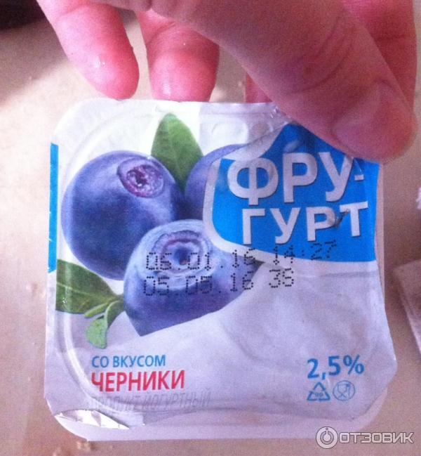 Продукт йогуртный пастеризованный Вимм-Билль-Данн Фругурт фото