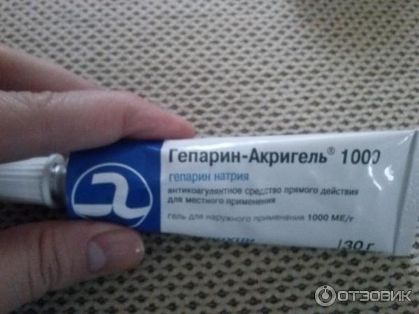 Применение гепарин акригель 1000