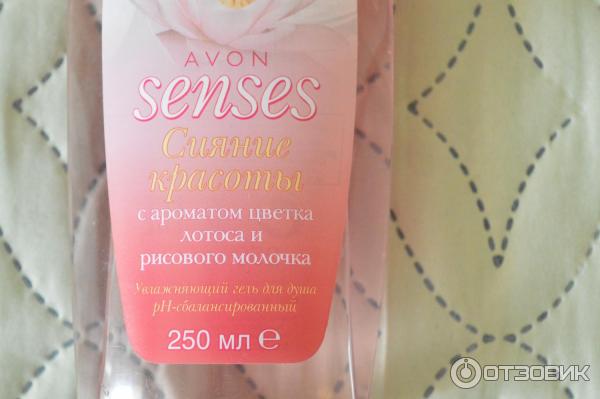 Увлажняющий гель для душа Avon Senses Сияние красоты фото