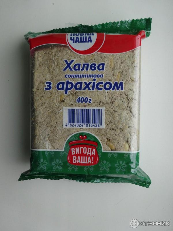 Как выглядят 100 грамм халвы