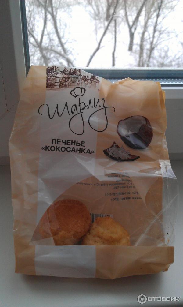 Шарлиз кокосанка. Кокосовое печенье шарлиз. Печенье кокосанка шарлиз. Печенье кокосанка кокосанка. Шарлиз печенье кокосанка сдобное.