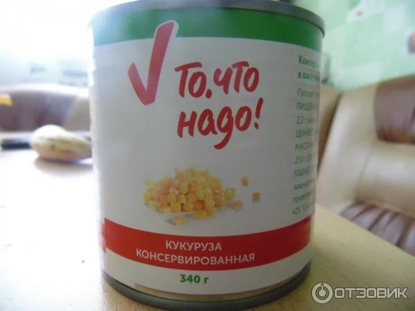 Ns бренд китай кукуруза. Кукуруза консервированная можно при диабете. Кукуруза консервированная можно при диабете. Кукуруза консервированная марки. Ns бренд китай кукуруза.