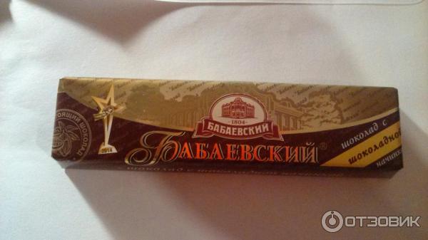 Как выглядит бабаевский шоколад внутри