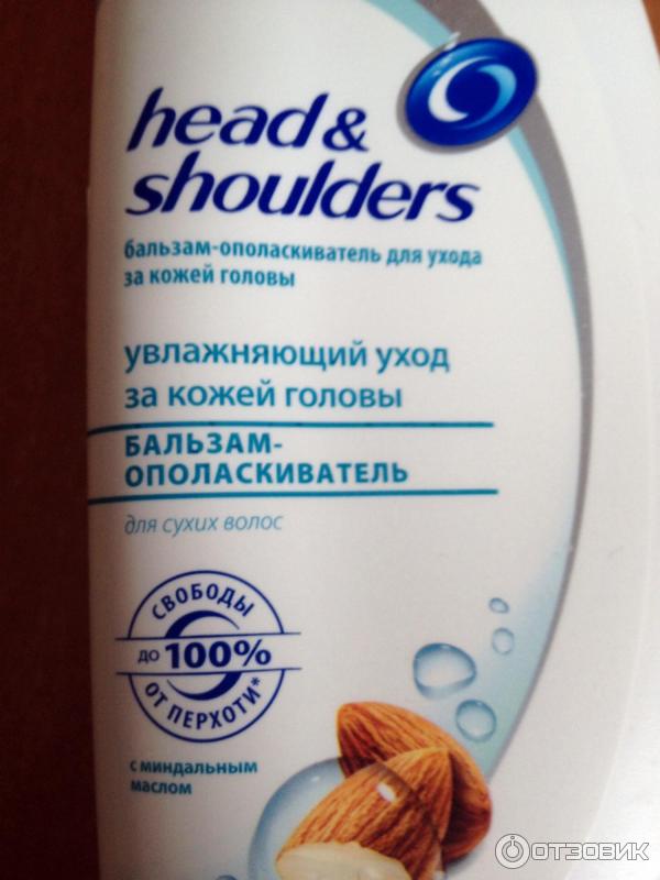 Бальзам-ополаскиватель для волос Head&Shoulders Увлажняющий уход за кожей головы фото