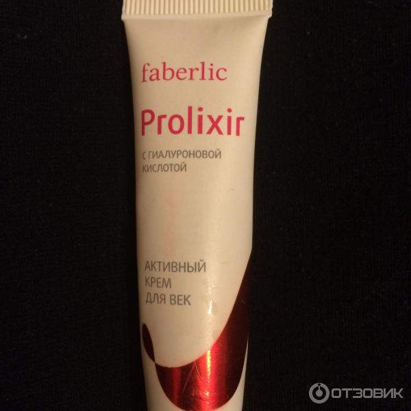 Активный крем для век Faberlic Prolixir фото