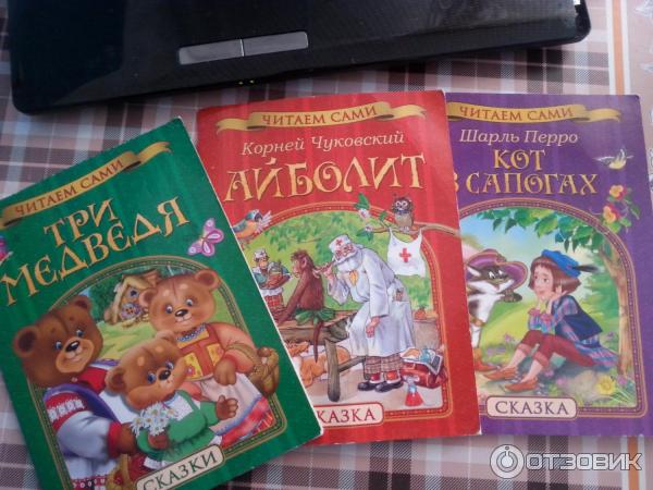 Читаем Сами Без Мамы Серия Книг Купить