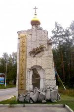 Святогорская Свято-Успенская Лавра (Святогорск) фото