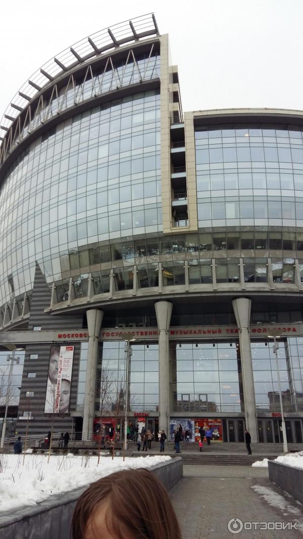 Отзыв о Московский Государственный Музыкальный Театр Фольклора "Русская песня" (