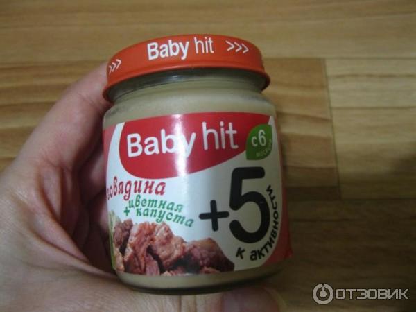 Консервы мясные для детского питания Baby hit фото