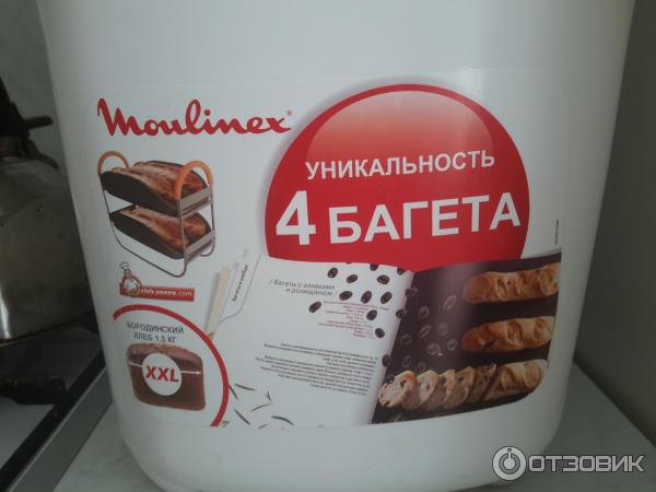 Хлебопечка Moulinex nc00013590 4 багета фото