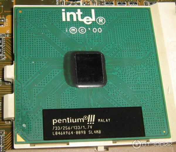 Процессор pentium iii 500. Pentium 3 800 mhz. Socket 370 процессоры. Процессор интел пентиум 3. Intel pentium iii xeon.