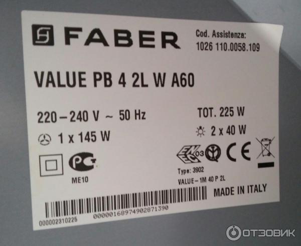 Кухонная вытяжка Faber Value W A 60 PB фото