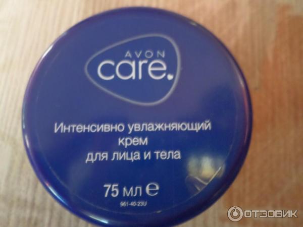 Интенсивно увлажняющий крем для лица и тела Avon Care Для всей семьи фото