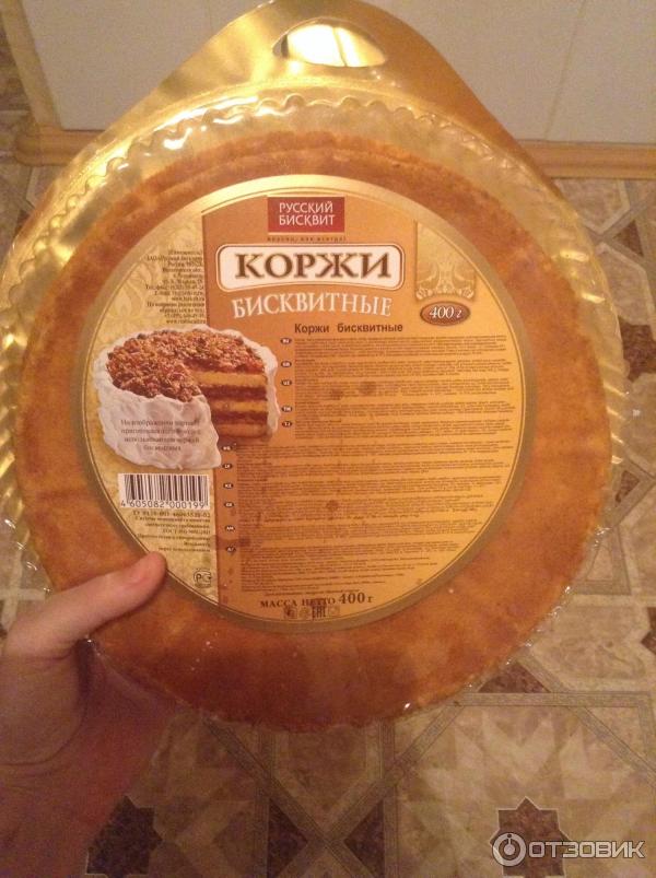 Коржи Для Торта Купить Цена