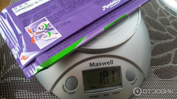 Кухонные весы Maxwell MW-1451 SR