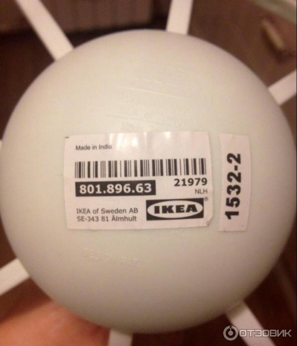 Se 343 81 almhult. Ikea Almhult. 343 81 Almhult