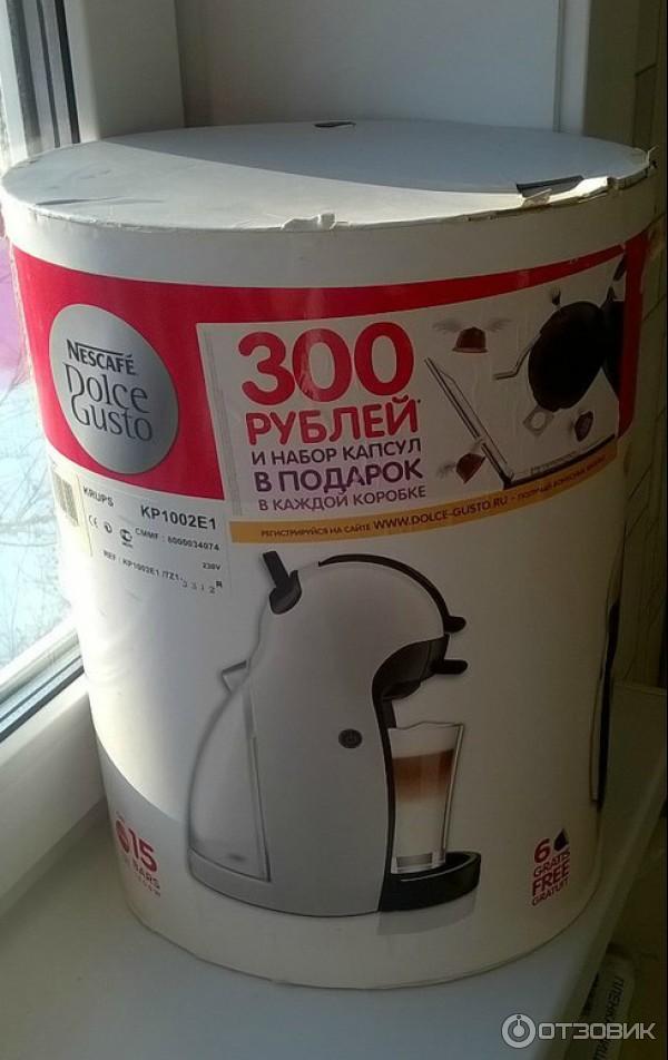 Кофемашина капсульная Krups KP-1002 Piccolo Nescafe Dolce Gusto фото