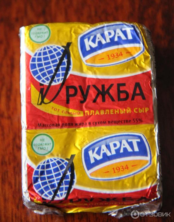 Сыр дружба плавленный фото