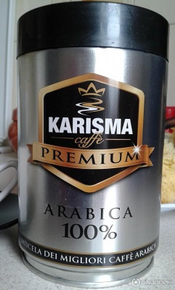 Karisma Premium 100 Arabica