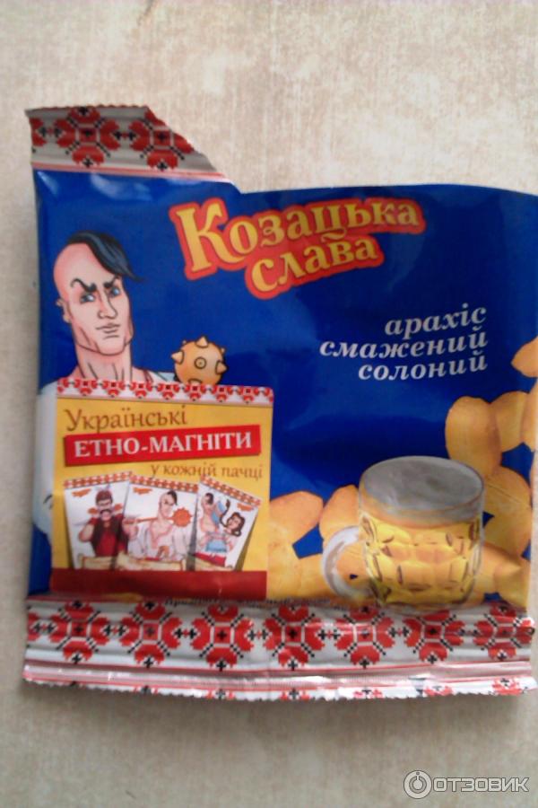 Арахис соленый Козацька слава