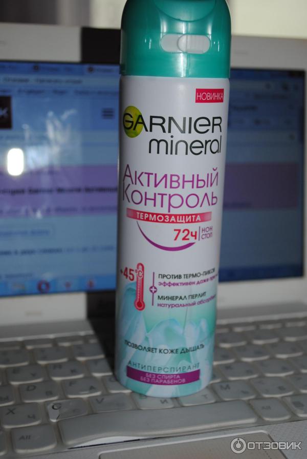 Дезодорант-спрей Garnier Mineral Активный контроль 72 часа фото