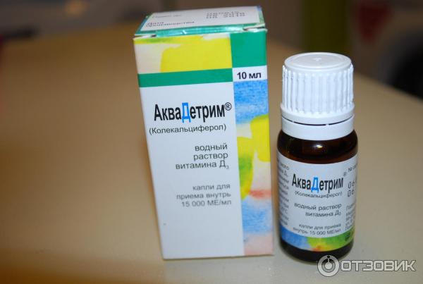 Витамин Д При Коронавирусе Какой Купить