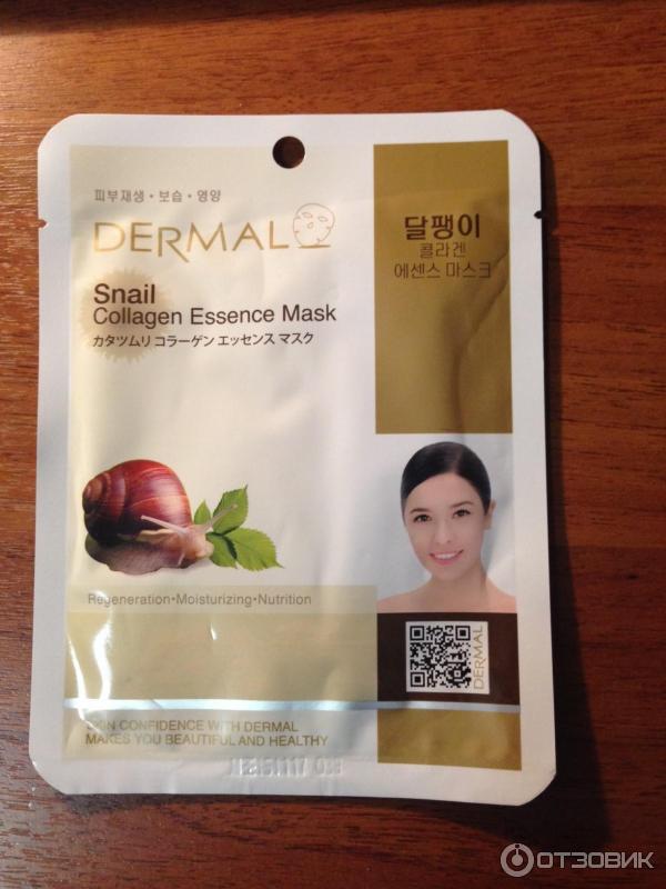 Тканевая маска для лица DERMAL Snail Collagen Essence Mask фото