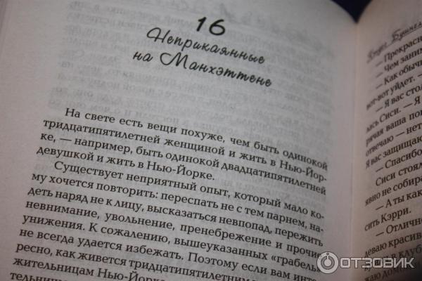 «Домашний секс не для слабонервных» читать онлайн книгу 📙 автора Эмилии Дарк на беговоеполотно.рф