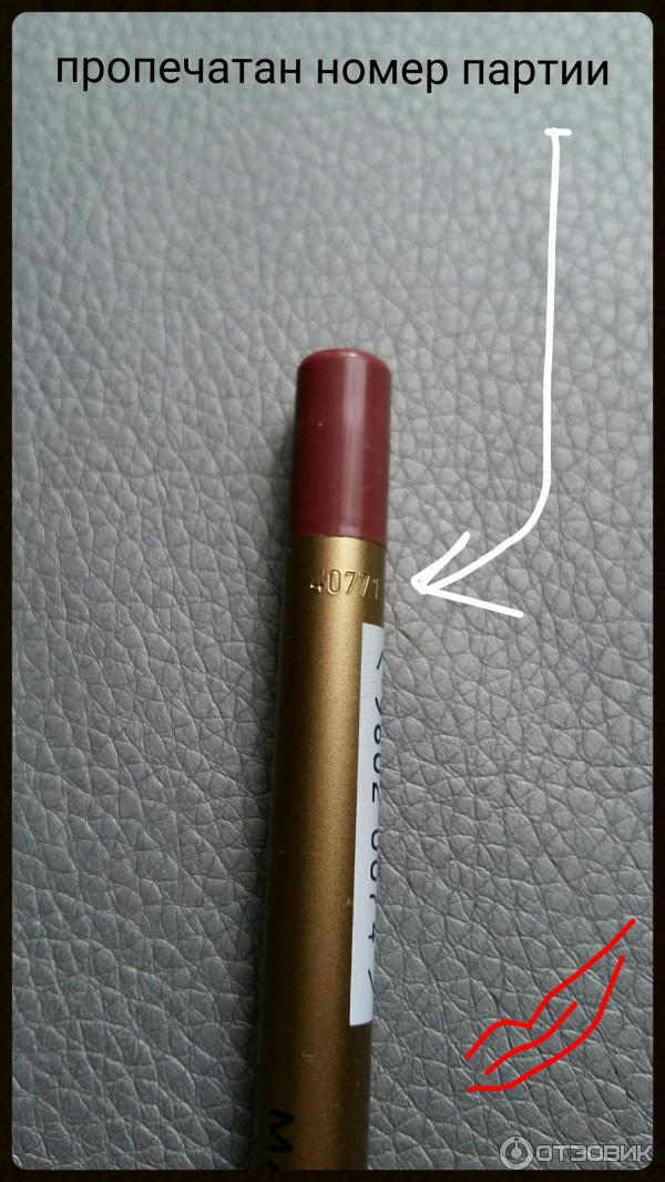 Контурный карандаш для губ max factor colour elixir lip liner