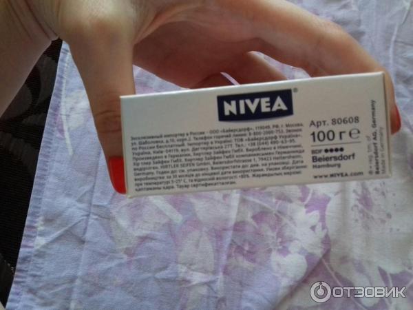 Мыло Nivea Нежное увлажнение фото