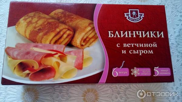 Мясберри блинчики ветчина и сыр