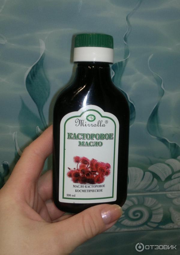 Косметическое Касторовое Масло Купить