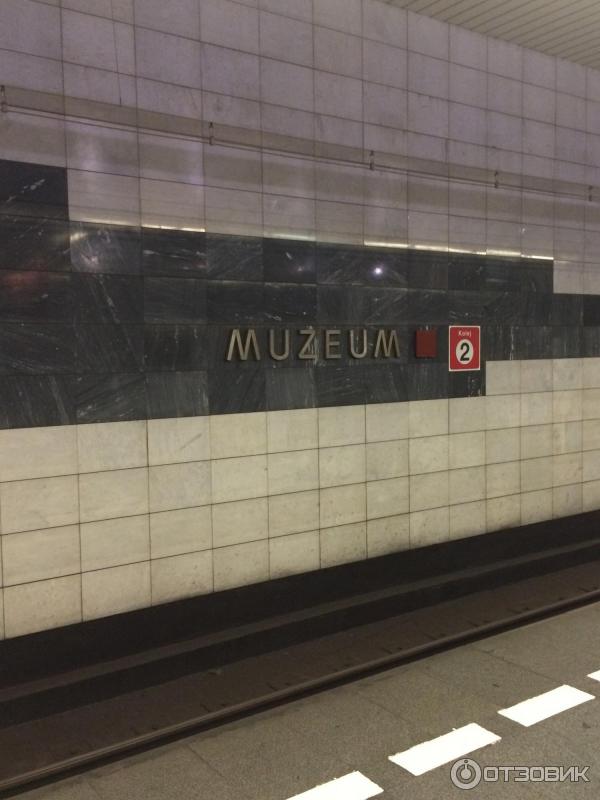 Метро Метро