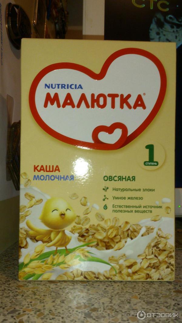 Каша молочная овсяная Малютка