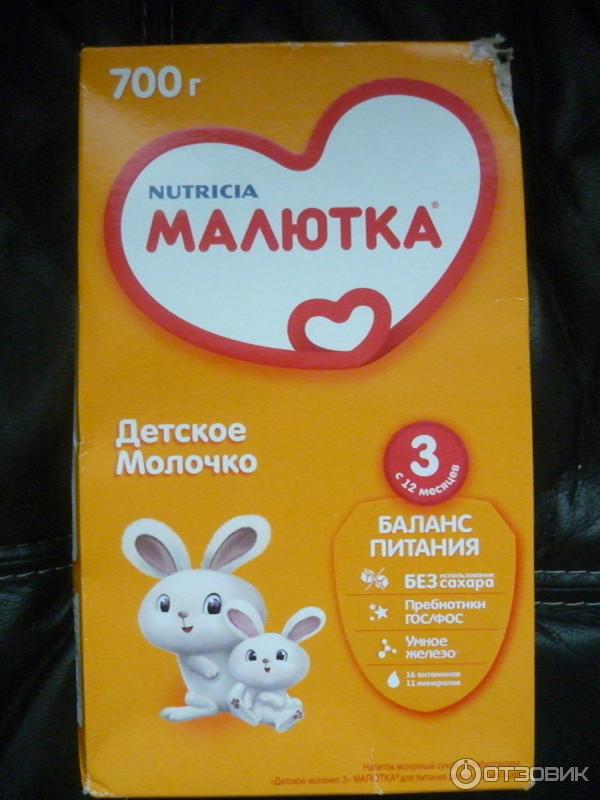 Молочная смесь Nutricia Малютка 3 с 12 месяцев фото