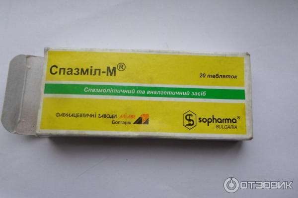 Седал М Купить Без Рецептов
