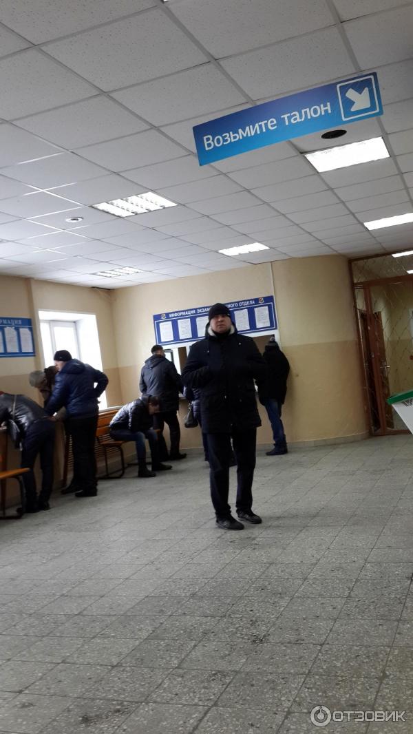 Гибдд набережные челны график работы сверка Отзыв о МРЭО ГИБДД УМВД по г. Набережные Челны (Россия, Татарстан) Оказалось все