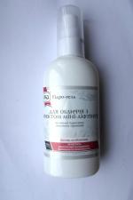 Косметика "Яка" фото