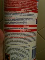 Чистящее средство Domestos "Эксперт сила" фото