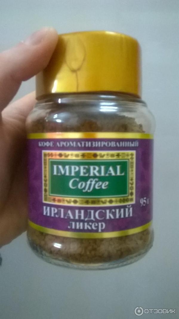 Imperial Coffee Ирландский ликер