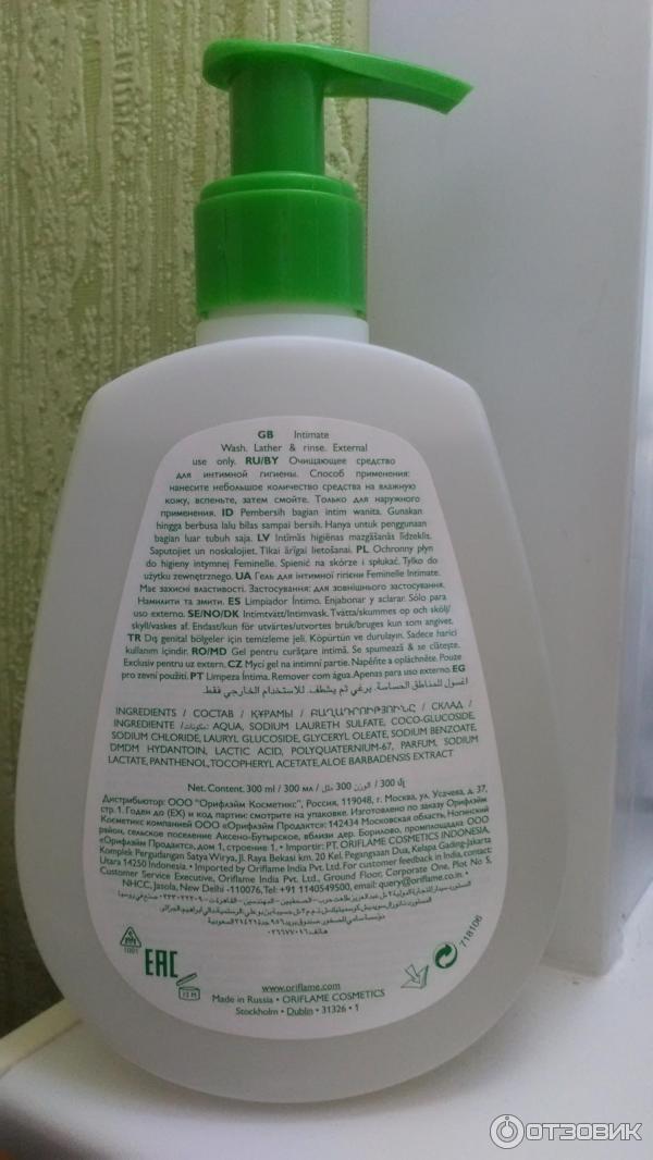 Очищающее средство для интимной гигиены oriflame Feminelle Protecting intimate Wash aloe vera фото