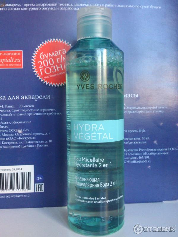 Увлажняющая мицеллярная вода 2 в 1 Yves Rocher Hydra Vegetal фото