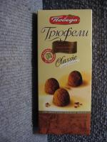 Шоколадные конфеты Победа "Трюфели" фото