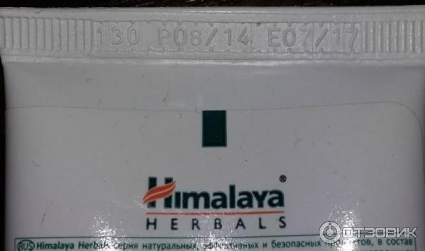 Маска для лица очищающая Himalaya Herbal Healthcare с нимом фото