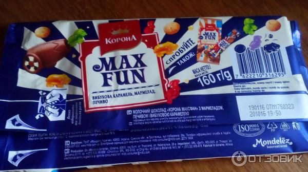 Шоколад Корона Max Fun